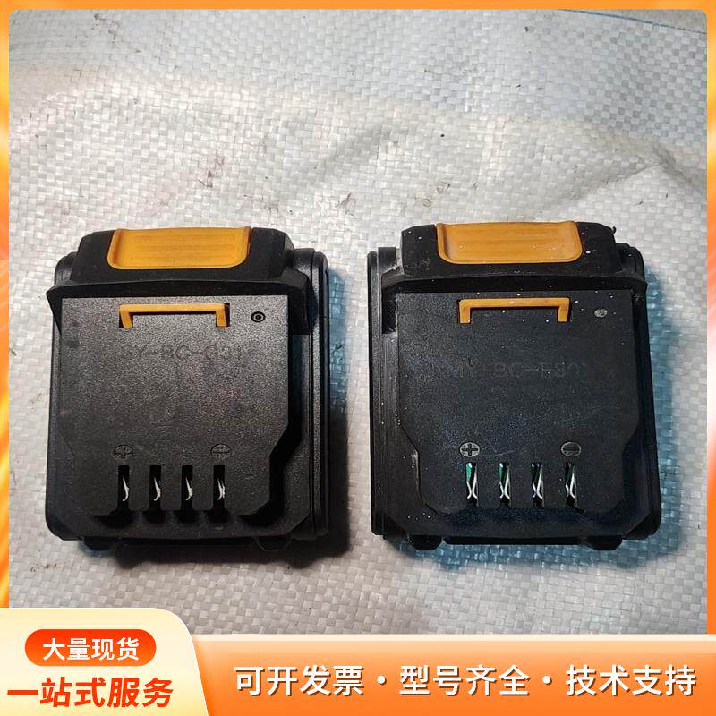 佳捷仕锂电池，新款D系列电池，20V2000mA，标价是2p