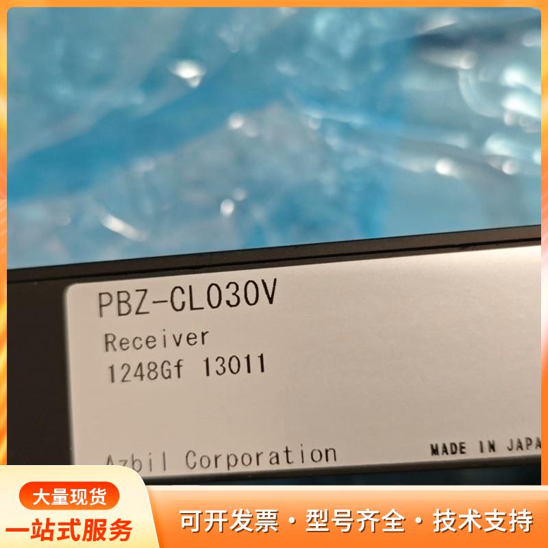 PBZ-CL030V激光传感器一套，全新未拆封！日本原装p