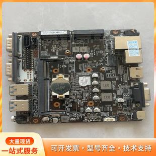 板载CPU 工控主板I5 17规格 全新17 5200U