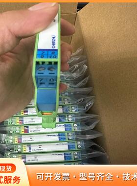 上海辰竹GS5067-EX隔离式安全栅，全新原装，适用于0p