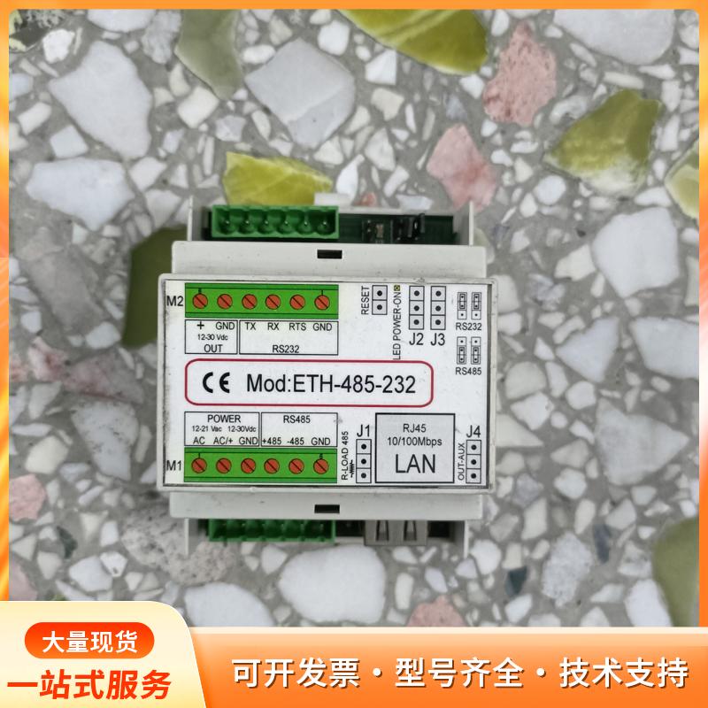 FAAC ETH-485-232通讯模块，拆机现货，成色如p