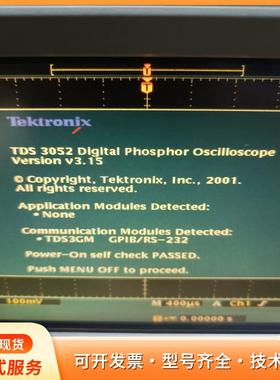 泰克TDS3052示波器，500MHz带宽，5GS/s采样P