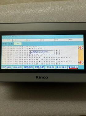 步科触摸屏MT070E，成色如图，功能包好，触摸灵敏，有两p
