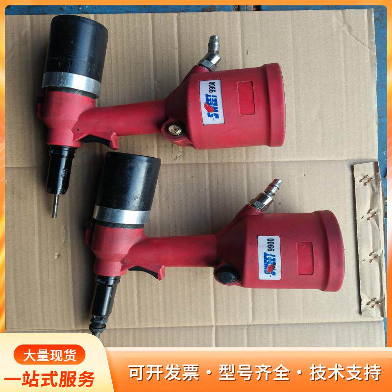 SWEET斯威特气动拉姆枪 二手实物照片，议价，私聊。保好P