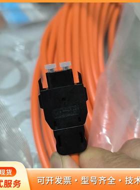 三菱原装DL-72光纤接头，橙色线缆，型号CS-DL72。p