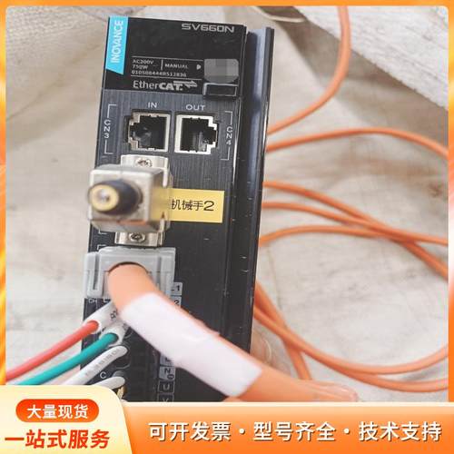 汇川660N伺服驱动器SV660N55R5l，750w驱动p