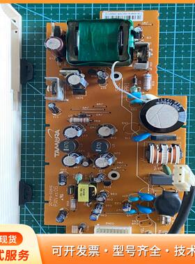TM218LDA40DR2HN施耐德PLC电源板，板子型号P