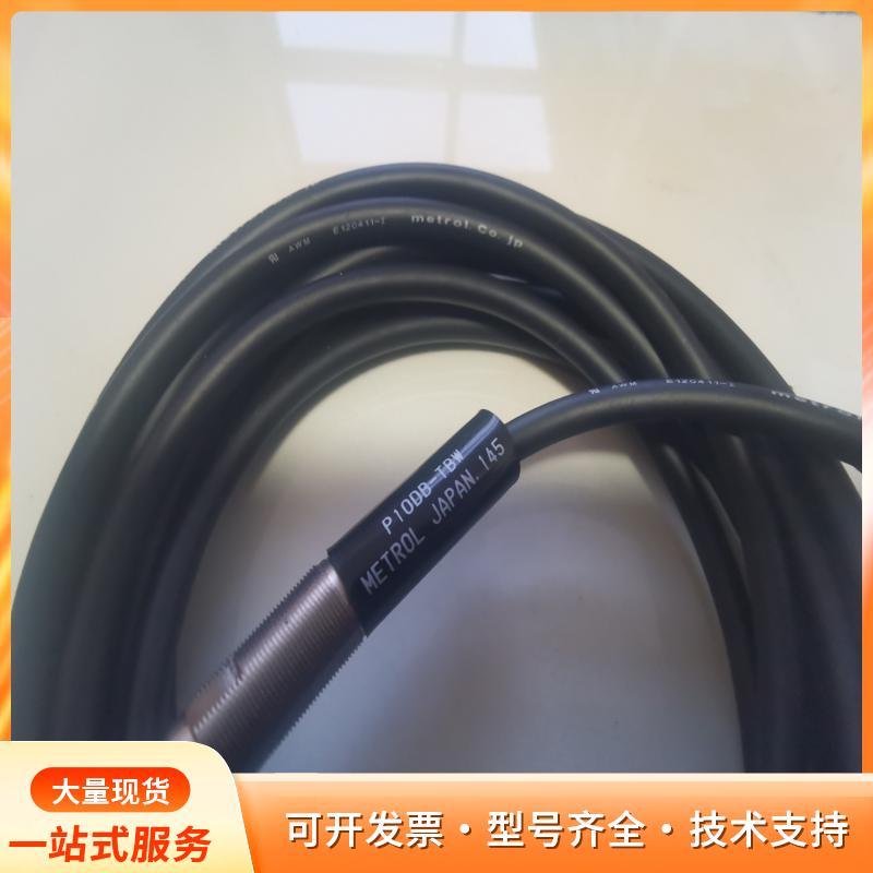 日本美德龙metrol对刀仪传感器 P10DB-TBW 日P