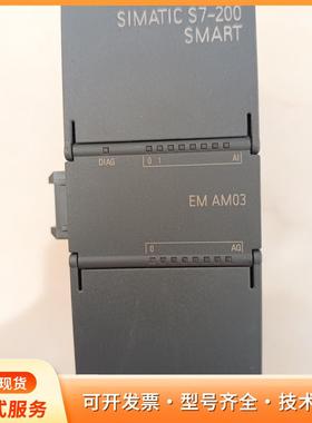 西门子AM03，SIMATIC S7-200 SMART P