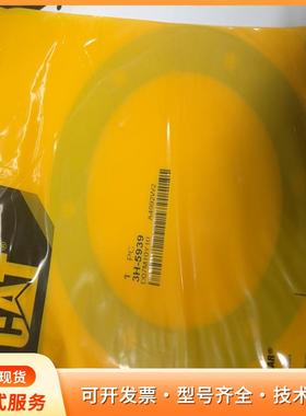 卡特彼勒原装密封圈3H-5939，全新未拆封，黄色包装，正p