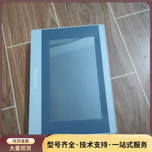 繁易触摸屏fe3370c询价