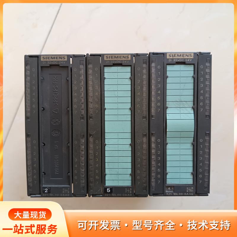 西门子DI 32xDC 24V数字量输入模块，型号6ES7P