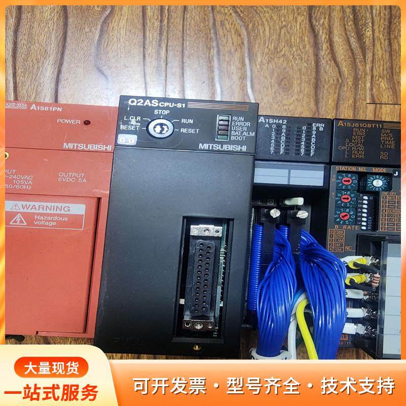 三菱PLC模块，型号Q2ASCPU-S1，AISJ71QEP