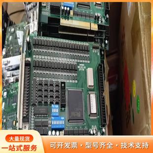 实物拍p 几乎全新 议价雷赛DMC1410 V03运动控制卡