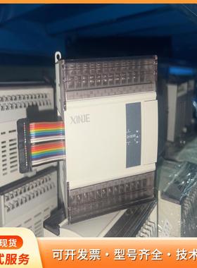 信捷XD-E16X16YR-E扩展模块，几乎全新，原厂蓝色P
