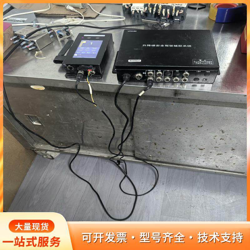升降梯安全驾驶辅助系统主机。s55-1702-CS-G，实P