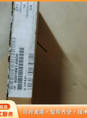 6DD1661-0AD0 橙色如图不介意需要联系详谈低价处p