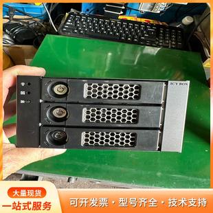 553SSK 硬盘阵列盒 BOX 硬盘笼ICY