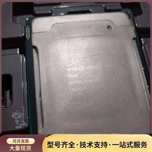 全新拆机英特尔4210和4216服务器CPU，成色新，通道正询价