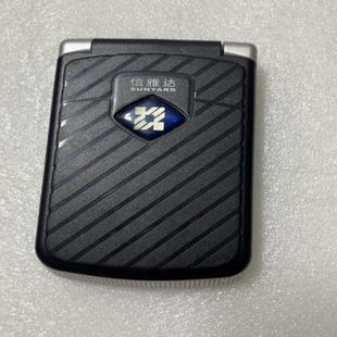 信雅达电子支付密码器,型号SZM04-B,功能正常,外观成p