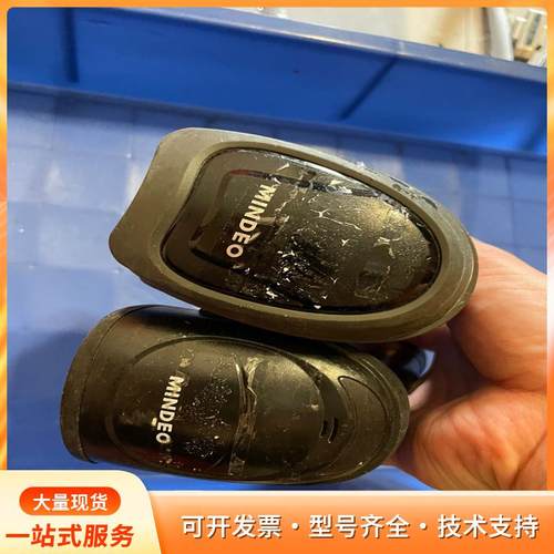 民德mindeo扫描枪CS2160S CS3290底座p