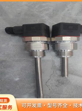丹弗斯温度传感器MBT5310 Pt100,实物拍摄，成色P