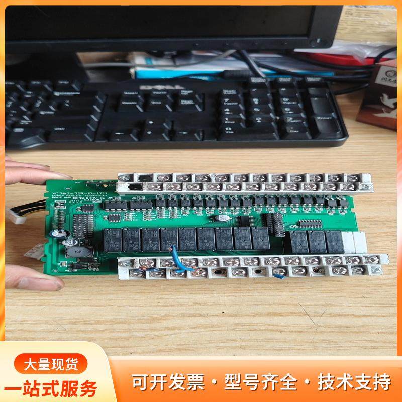 信捷PLC可编程控制器主板/IO板，配件板p