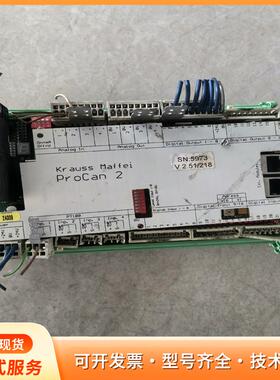 克劳斯玛菲KRAUSS MAFFEI PROCAN 2 Vp