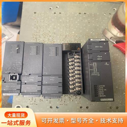 三菱PLC模块出售，型号Q06HCPU和Q172CPUN，p