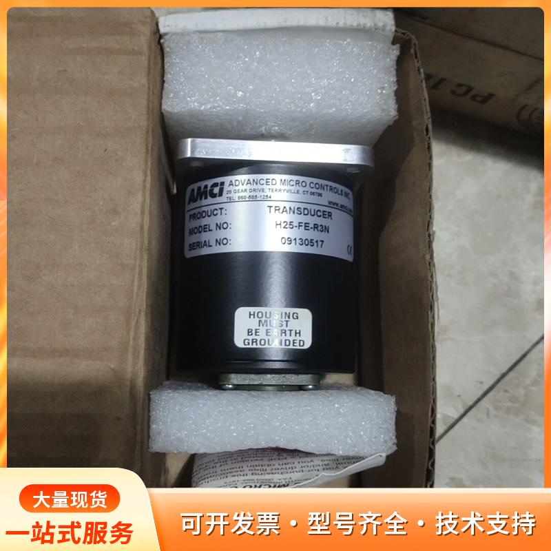 库存全新原装AMCI编码器 H25-FE-R3N 实物拍摄P
