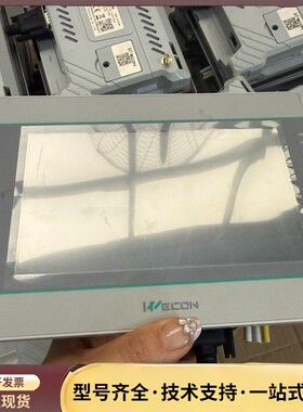 维控触摸屏7寸型号：PI3070ig-C(4G)拆机闲置件5询价