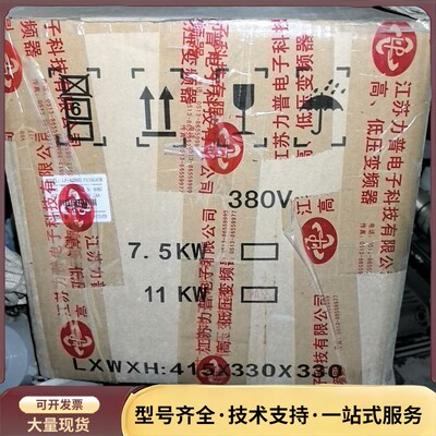 LP-A2000-0110G43B力普变频器 11KW 38询价