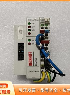 BECKHOFF倍福 BK2000 Lightbus耦合器P
