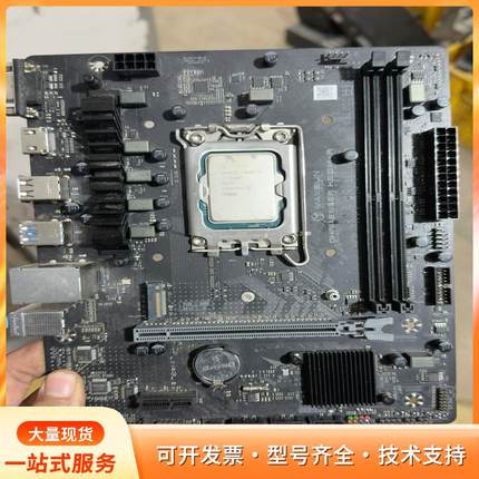 铭瑄H610M-R主板+i3-12100F CPU套装，主P