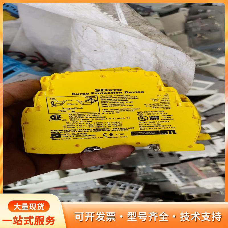 MTL SD32X浪涌保护器，黄色外壳，批发，批发，批发！p