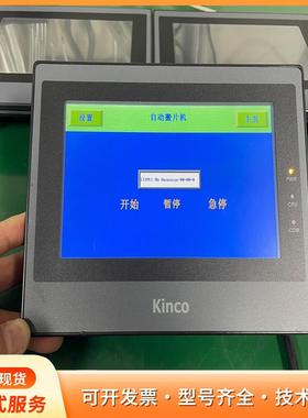 步科触摸屏MT4434T MT4414Tp