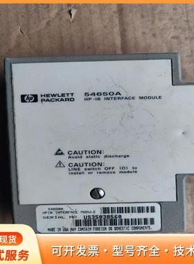 hp惠普 54650A 不包邮，议价出售p