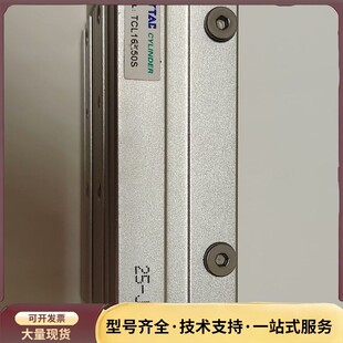 正品原装亚德客气缸TCL16X50S询价