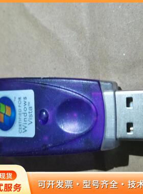 出售一款紫色透明USB加密狗，适用于Windows Visp