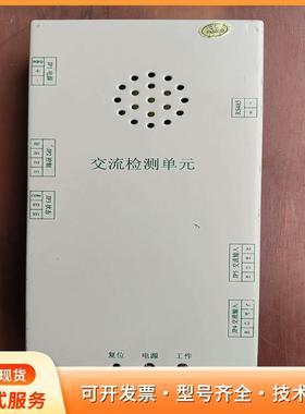 TYAC2.3交流检测单元模块/工控设备模块P
