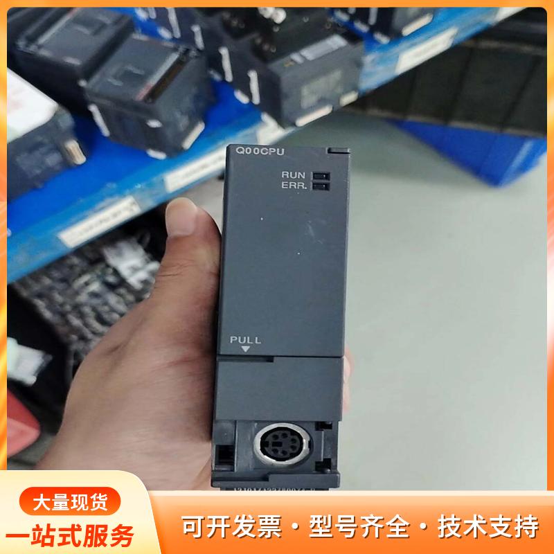三菱PLC CPU模块 Q00CPU，成色如图，功能测试好P