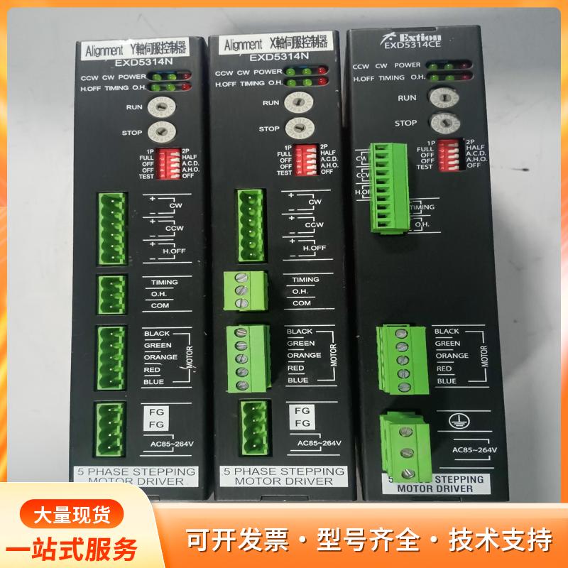 台湾大内EXTION步进驱动器EXD5314N，p