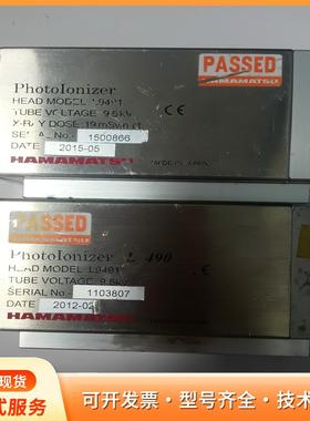 滨松HAMAMATSU PhotoIonizer L949p