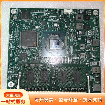 CMC6-ATOM-E3845 联影 510 530 不会p