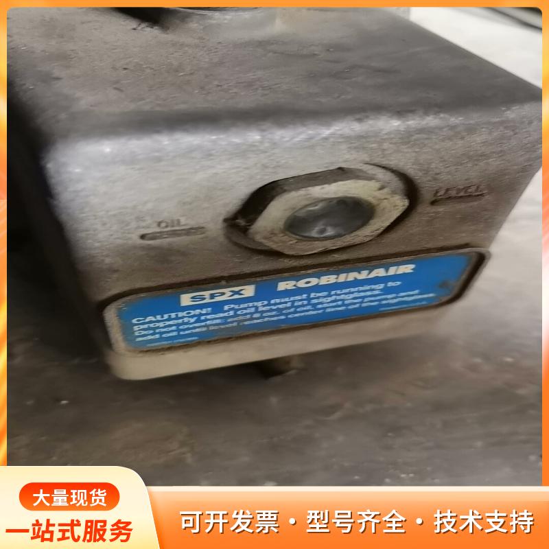 美国罗宾耐尔Robinair真空泵电动真空泵。通电抽气很有p