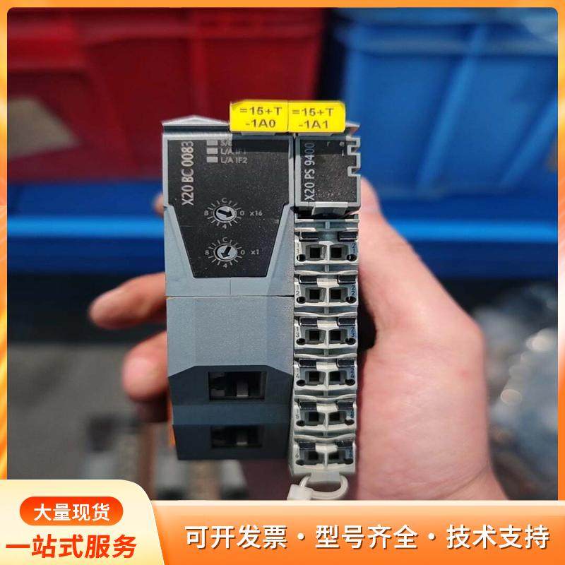 贝加莱Powerlink通讯模块P