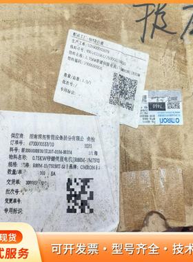 欧姆龙伺服电机 R88M-1M75030T-S2，750WP