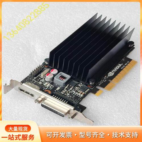 英伟达GT730 1G显卡 PCI-E X8静音无风扇刀卡p