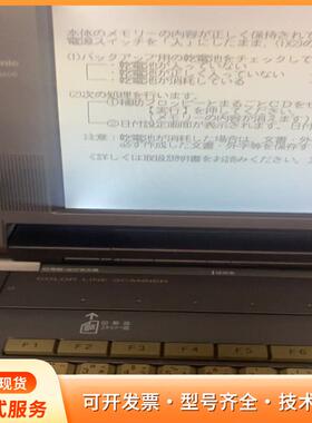 笔记本电脑，松下FW一U1500，带，实物图片p