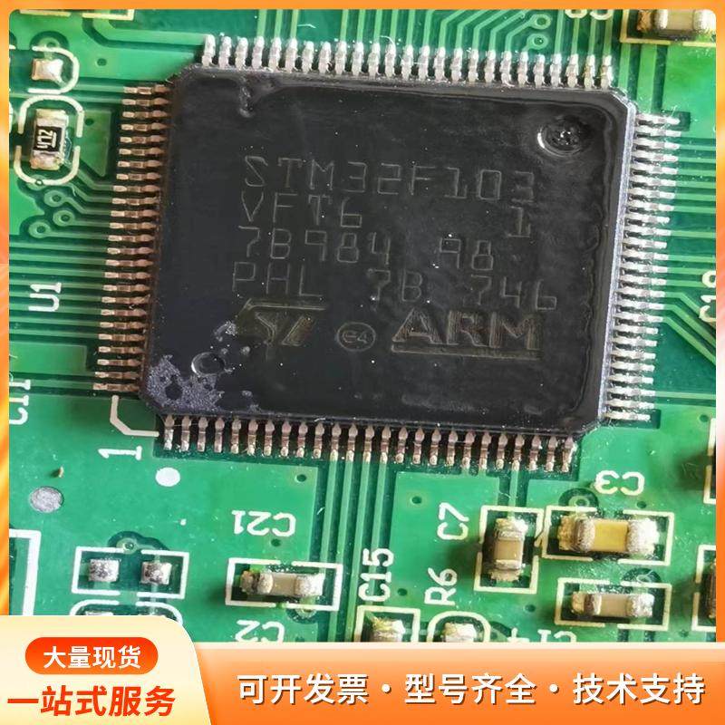 台达PLC主板芯片STM32F103VFT6.拆机原装旧货p